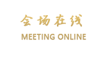 北京法官之家酒店